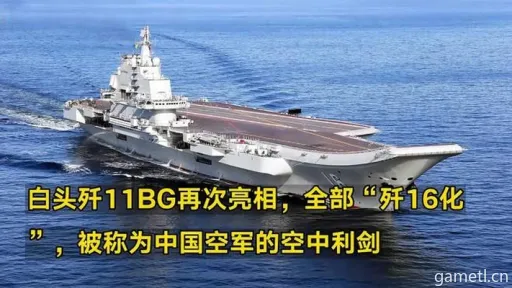 燕云十六声白头城镇军旗位置查询 燕云十六声白头城镇军旗位置查询